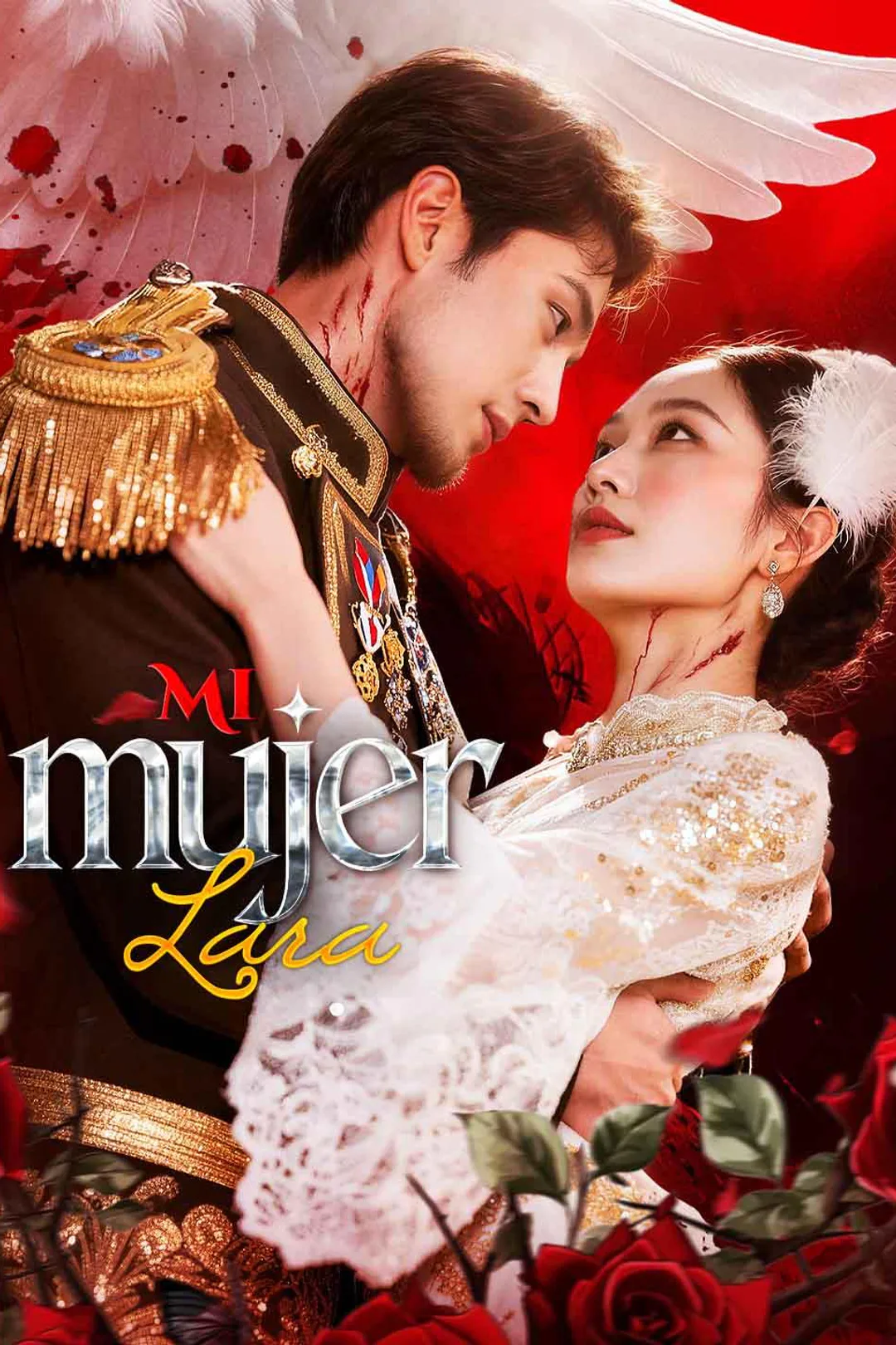 Póster de Mi mujer, Lara