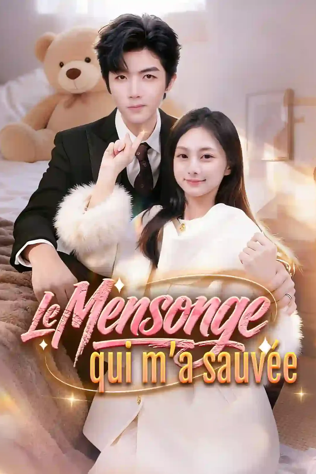 Affiche de Le Mensonge qui m’a sauvée