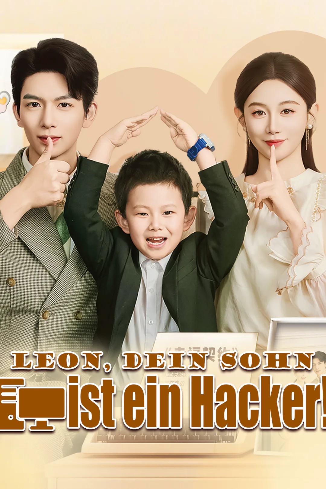 Poster von Leon, dein Sohn ist ein Hacker!