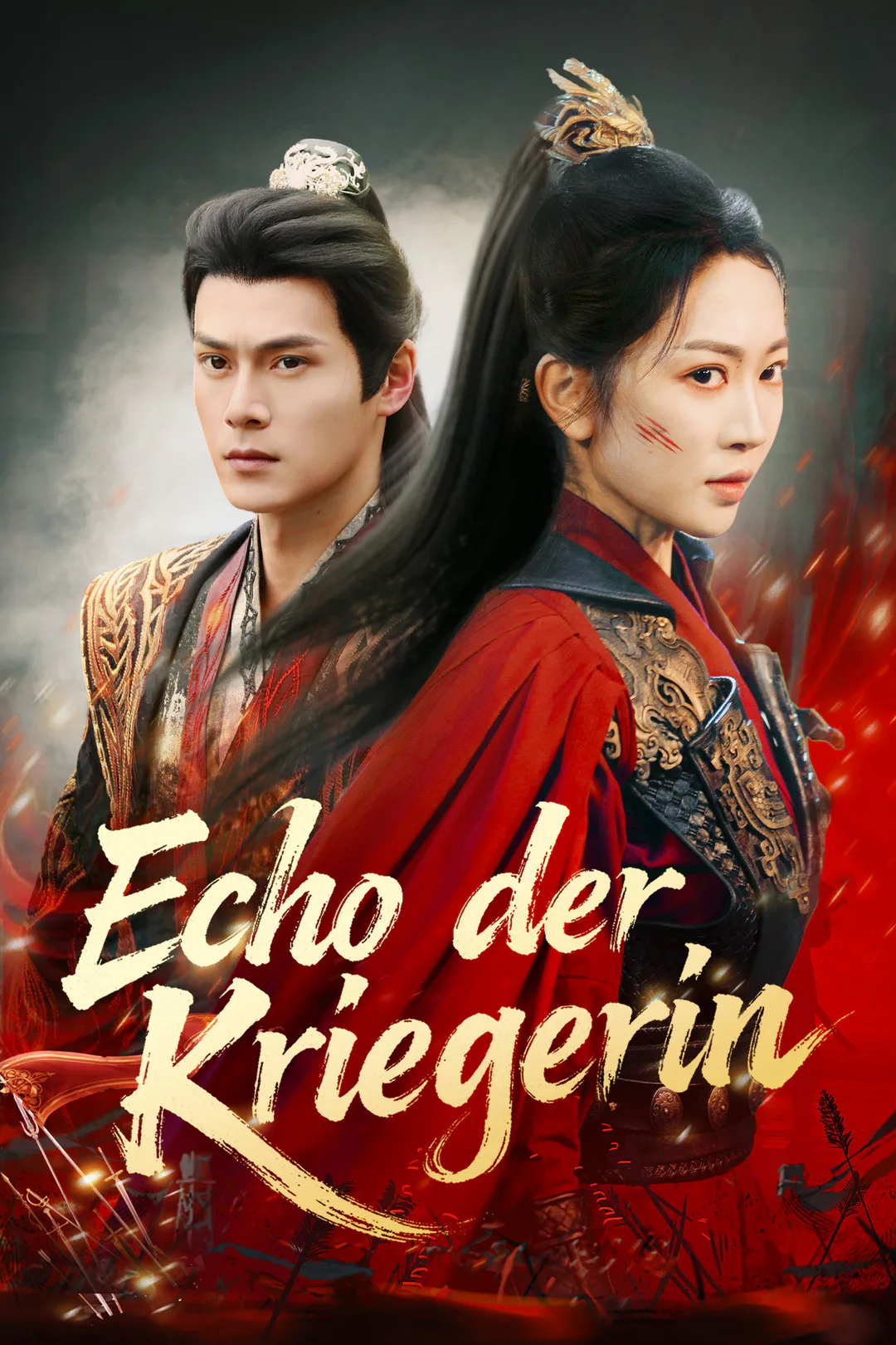 Poster von Echo der Kriegerin
