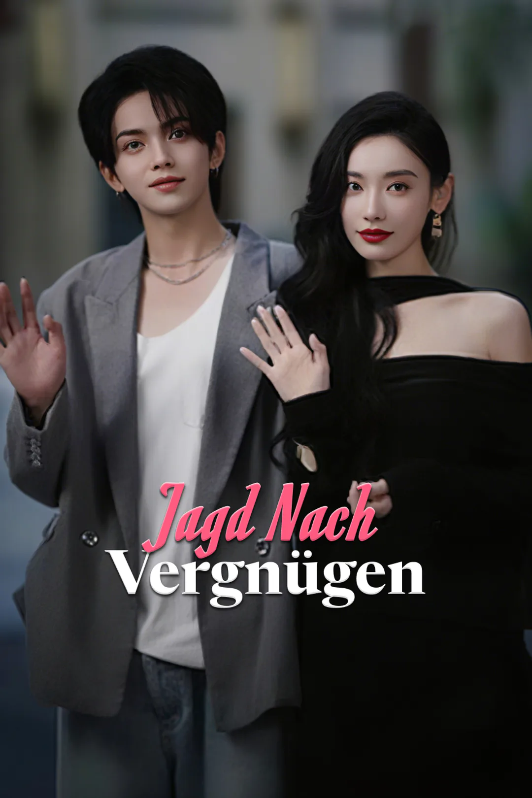 Poster von Jagd nach Vergnügen