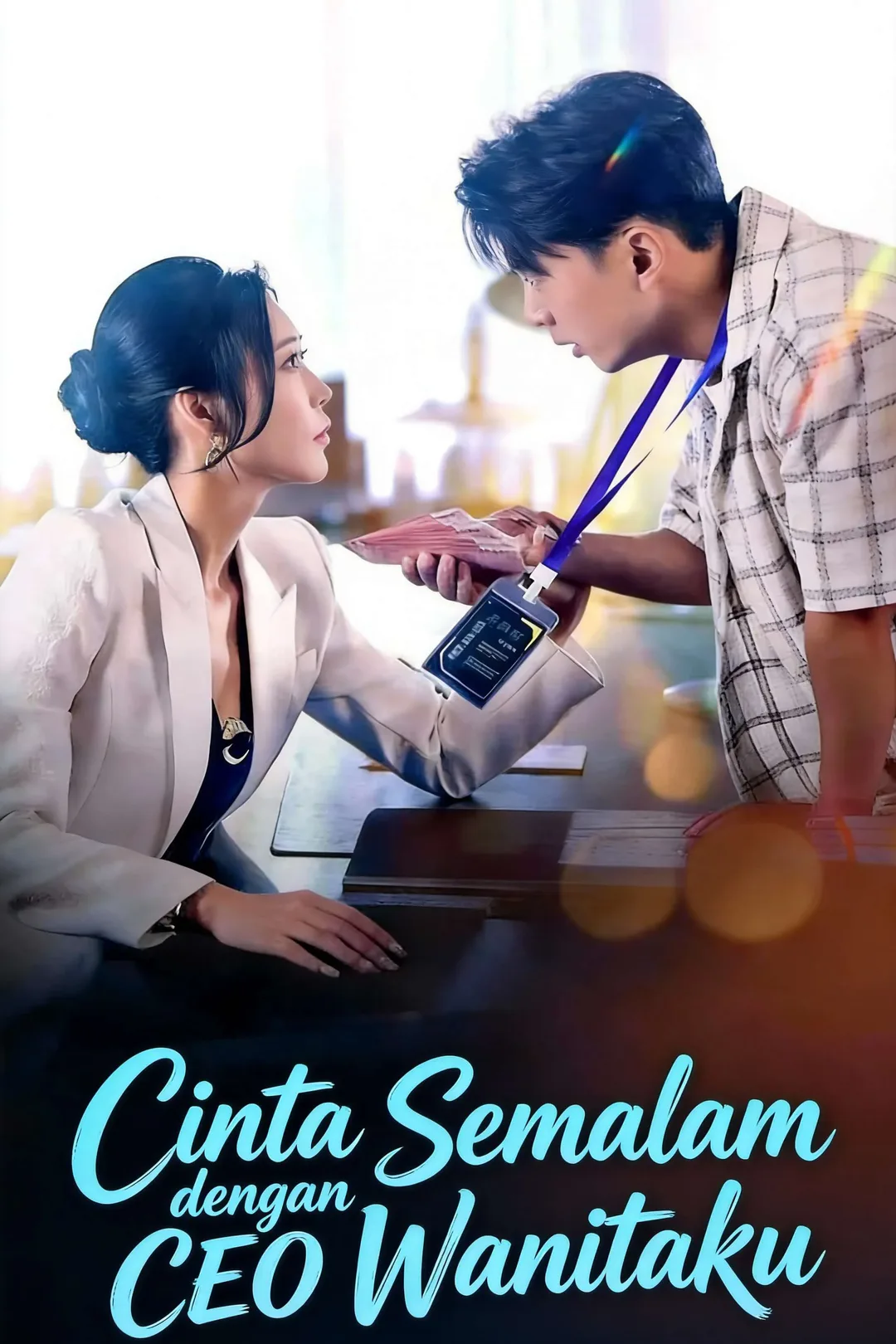 Poster Cinta Semalam dengan CEO Wanitaku