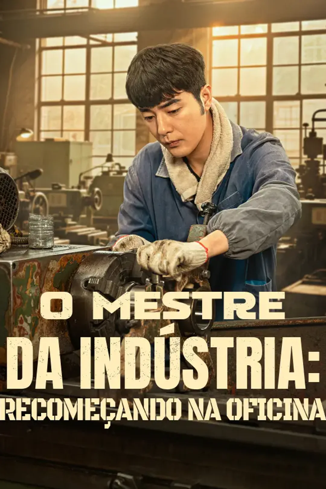 Pôster de O Mestre da Indústria: Recomeçando na Oficina