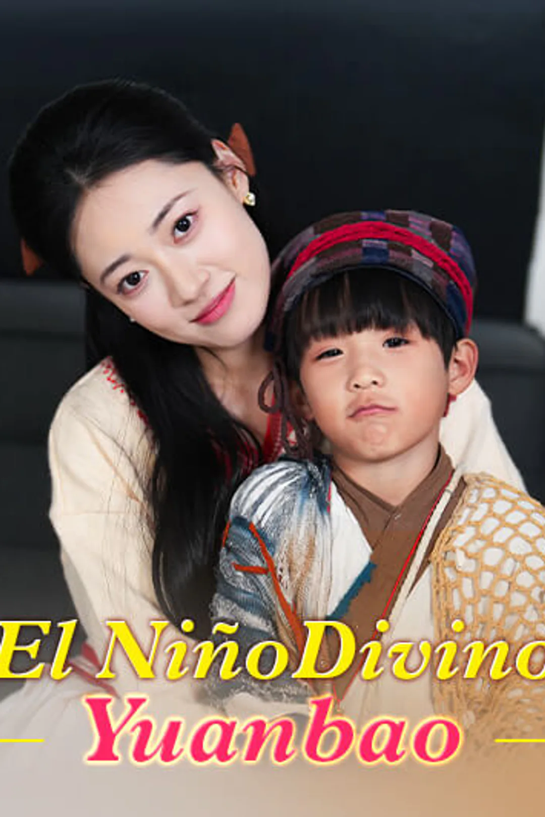 Póster de El Niño Divino Yuanbao