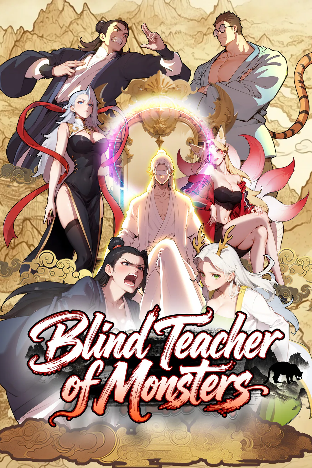 Blind Teacher of Monsters poster
