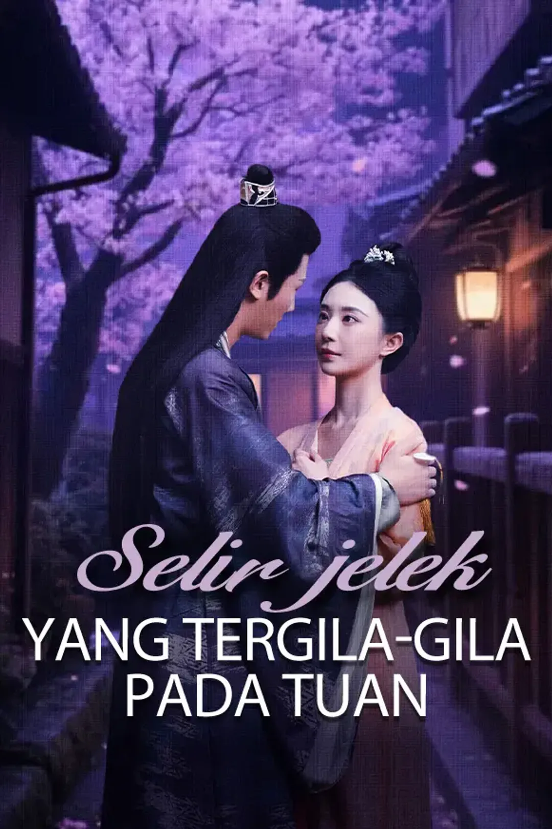 Poster Selir jelek yang tergila-gila pada Tuan