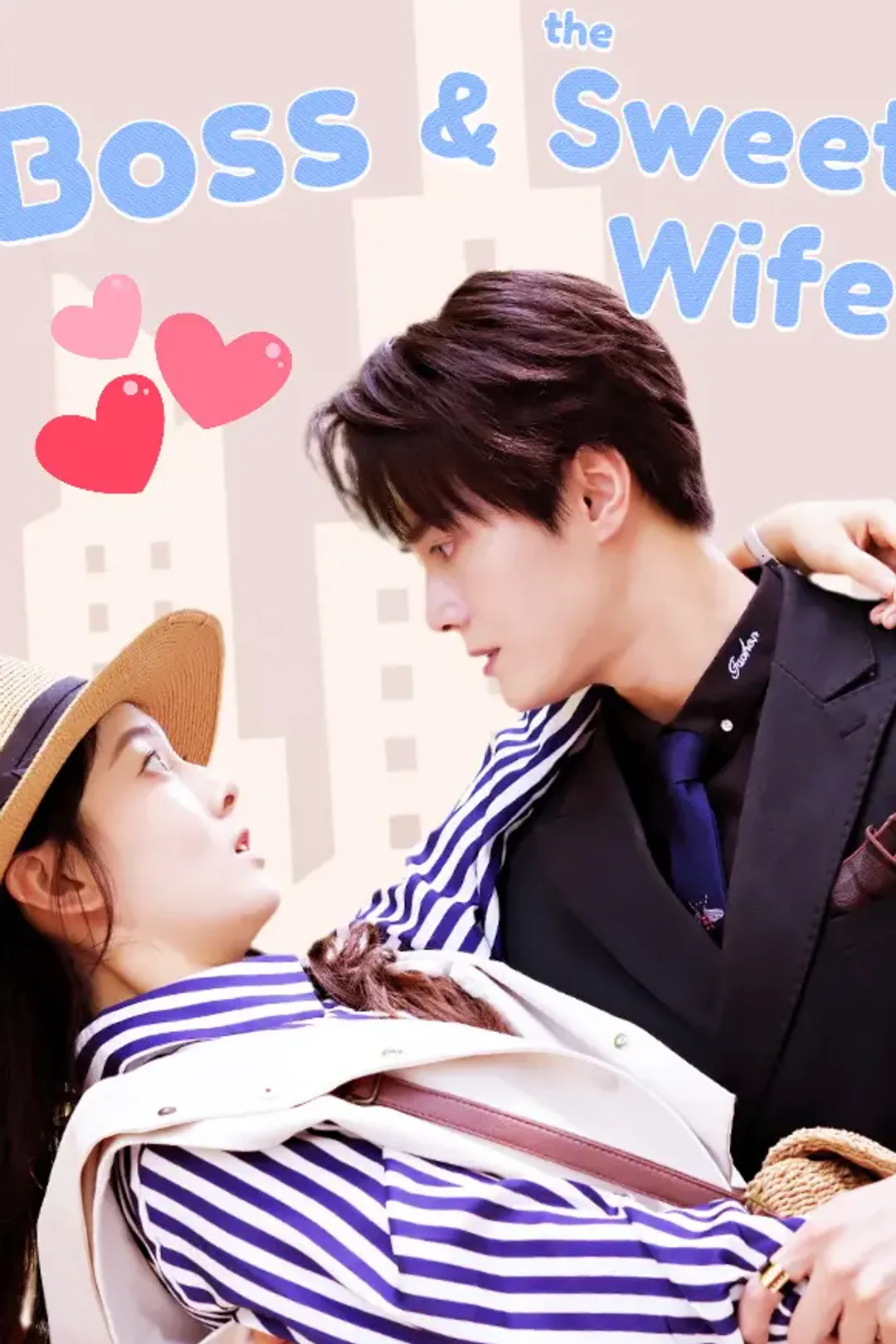 Boss and the Sweet Wife poster