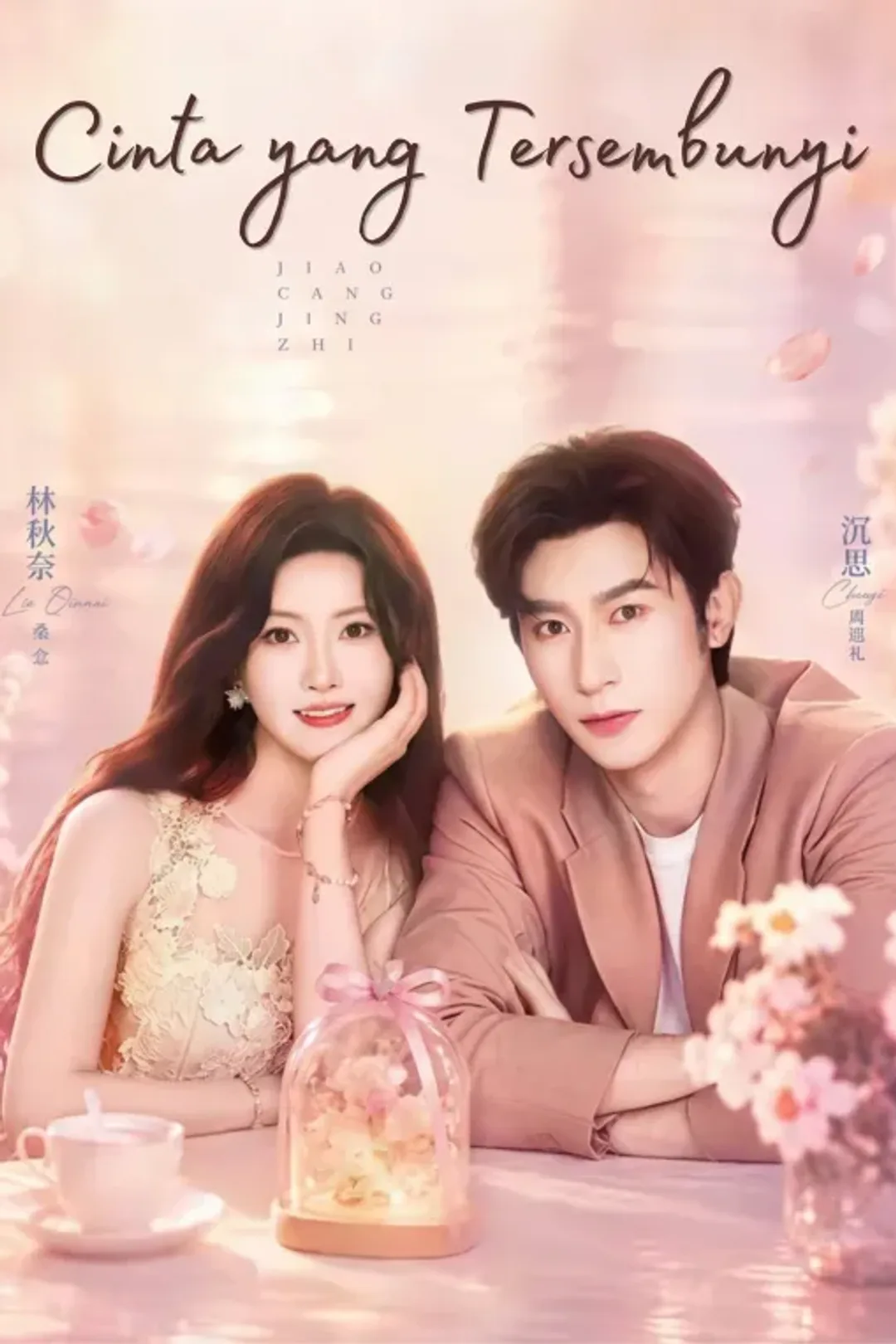 Poster Cinta yang Tersembunyi