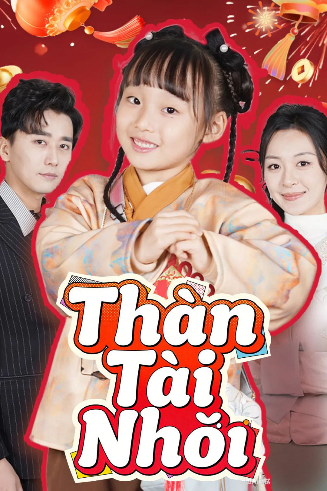 Poster phim Thân Tài Nhỏ