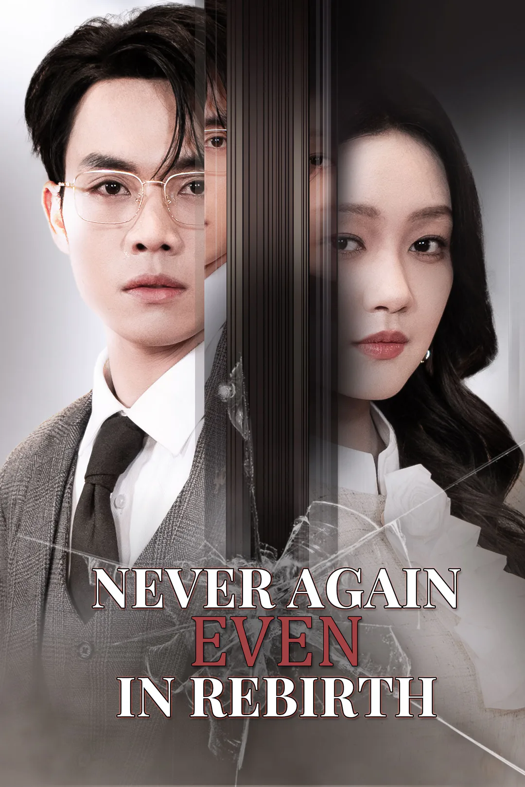 Never Again, Even in Rebirth poster