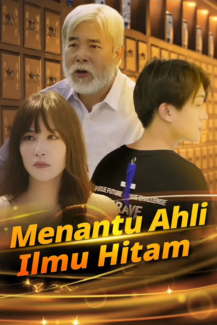 Poster Menantu Ahli Ilmu Hitam