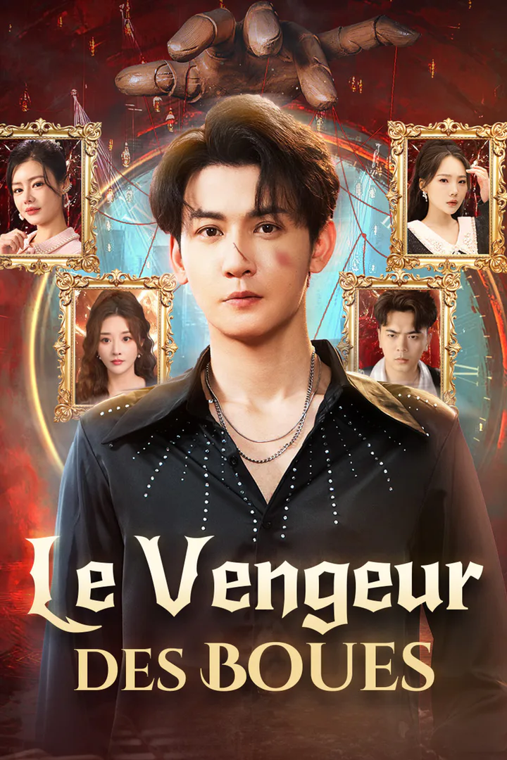 Affiche de Le Vengeur des Boues