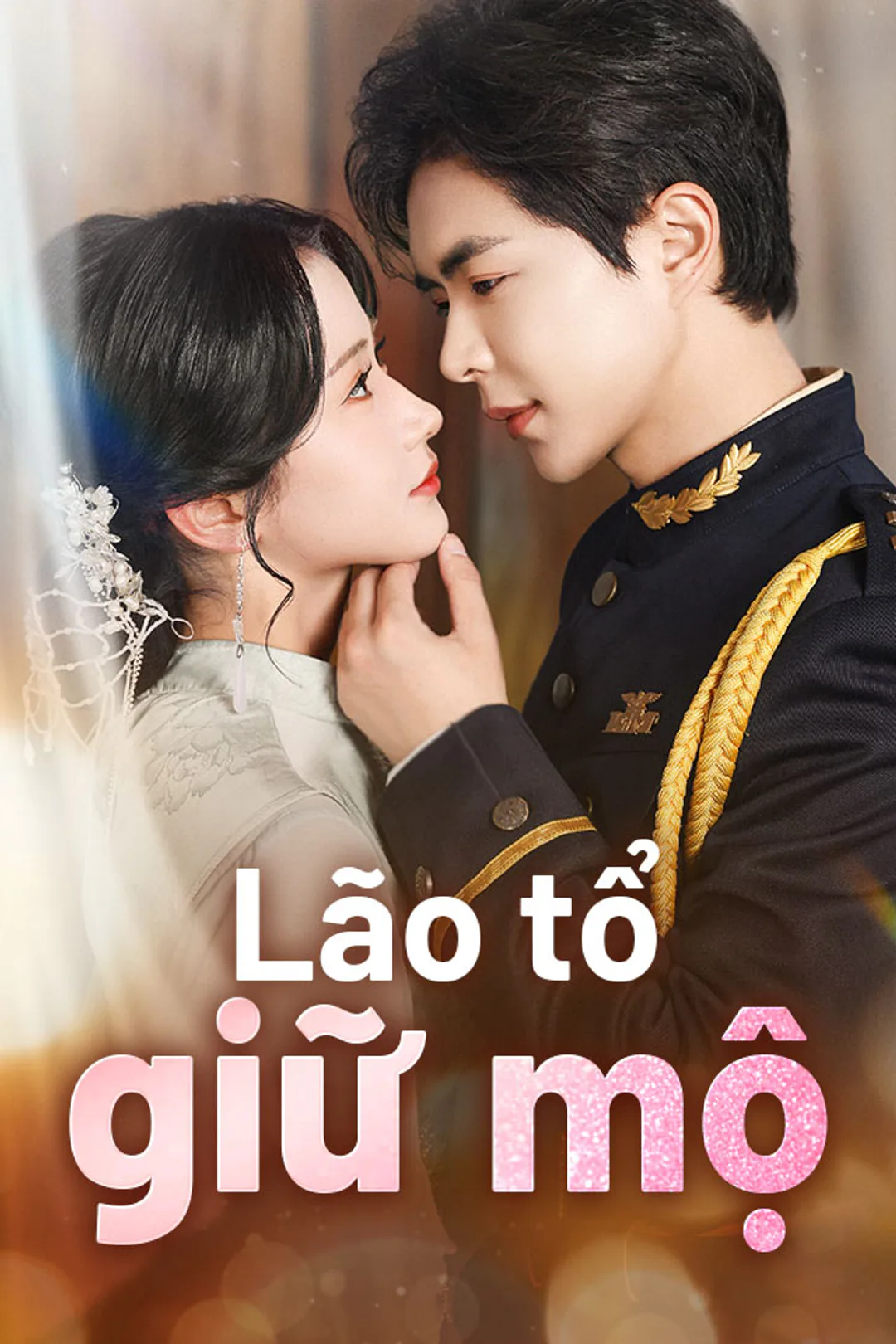 Poster phim Lão tổ giữ mộ