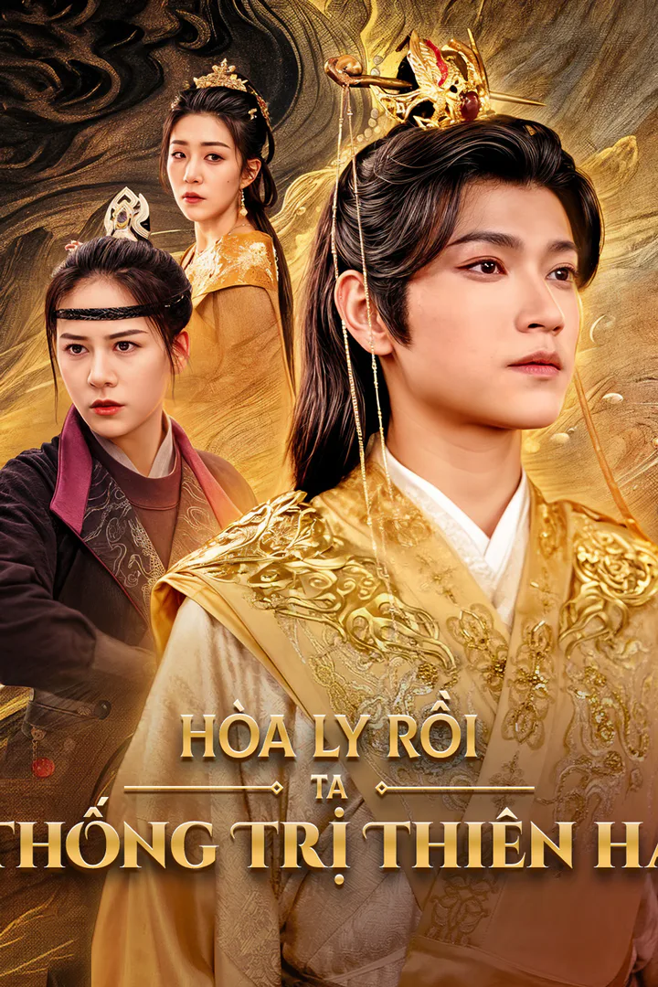Poster phim Hòa Ly Rồi, Ta Thống Trị Thiên Hạ(Phiên bản lồng tiếng)