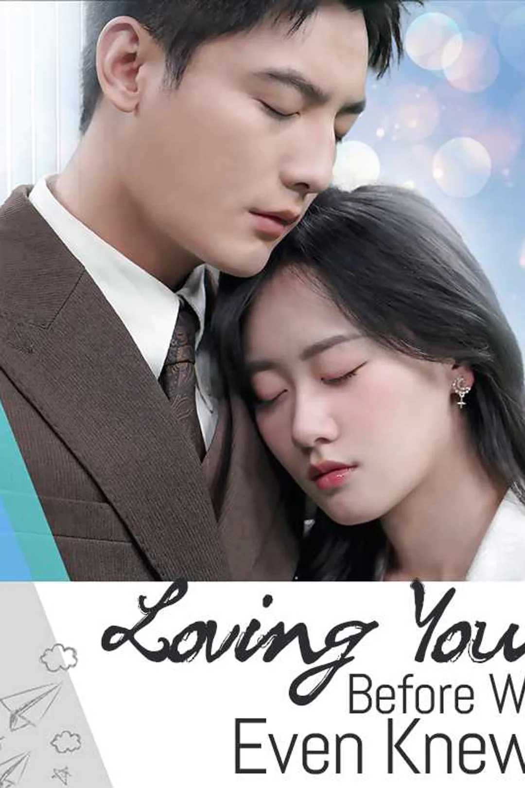 Loving You Before We Even Knew poster