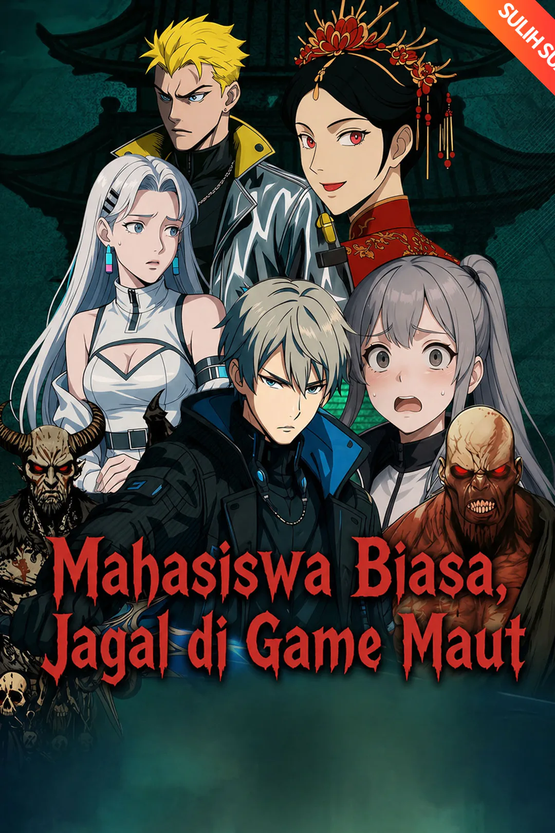 Poster Mahasiswa Biasa, Jagal di Game Maut
