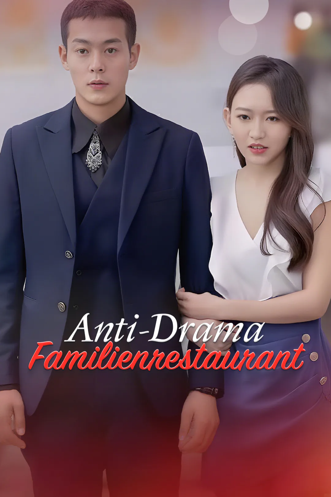 Poster von Anti-Drama Familienrestaurant
