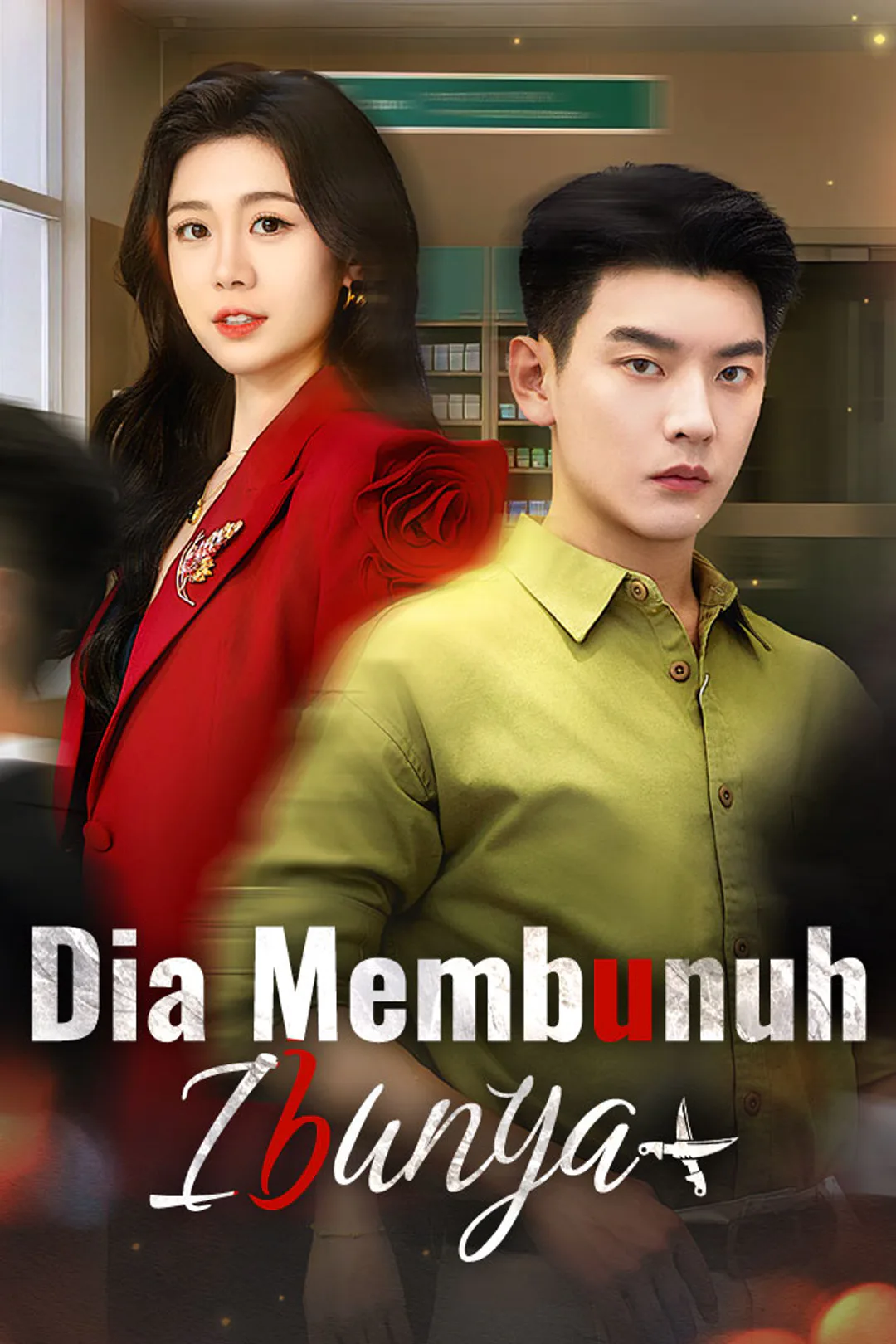 Poster Dia Membunuh Ibunya
