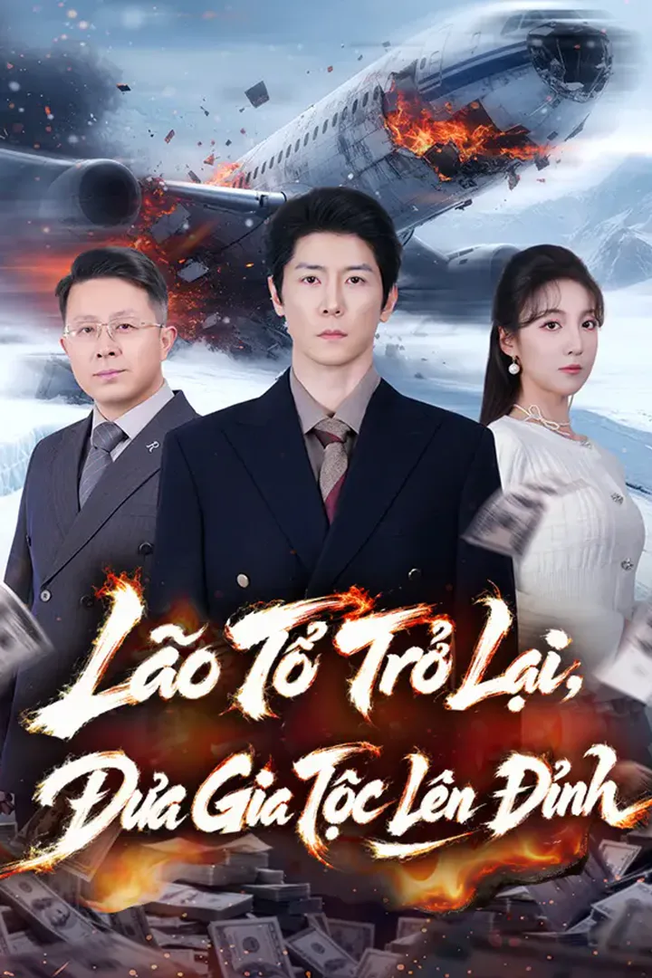 Poster phim Lão Tổ Trở Lại, Đưa Gia Tộc Lên Đỉnh