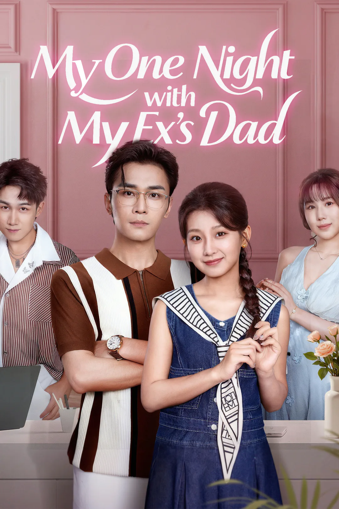 My One Night with My Ex’s Dad poster