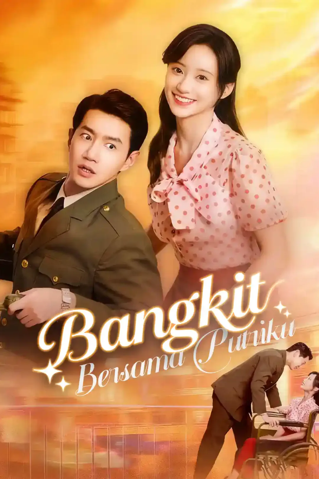 Poster Bangkit Bersama Putriku