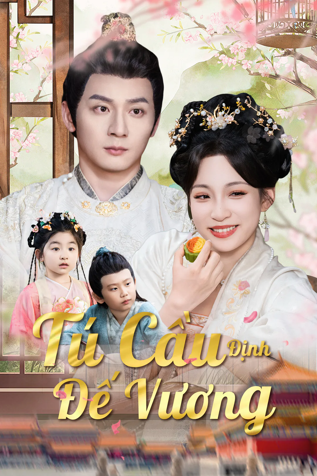 Poster phim Tú Cầu Định Đế Vương