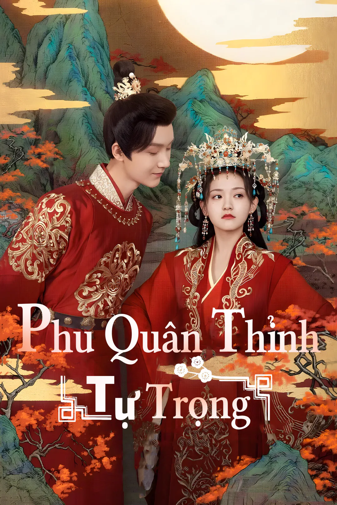 Poster phim Phu Quân Thỉnh Tự Trọng