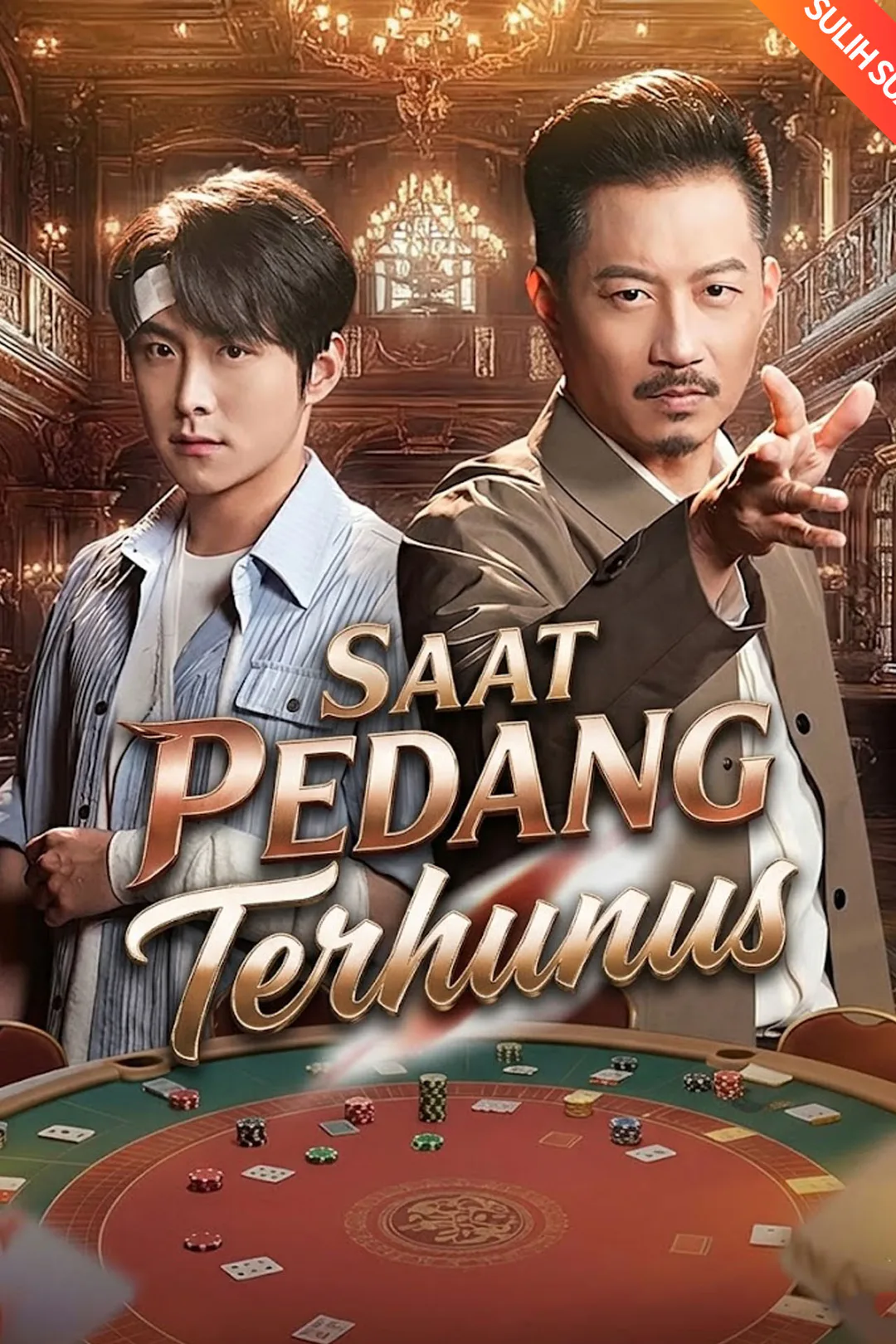 Poster Saat Pedang Terhunus