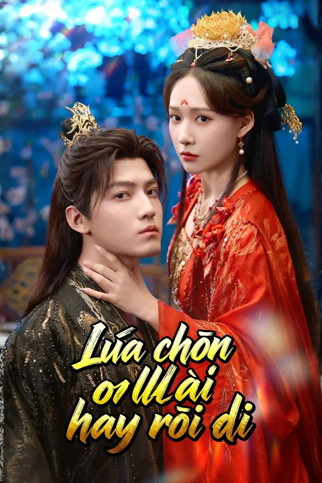 Poster phim Lựa chọn ở lại hay rời đi