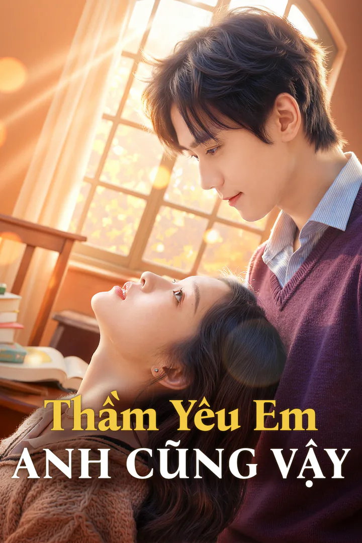 Poster phim Thầm Yêu Em Anh Cũng Vậy(Phiên bản lồng tiếng)