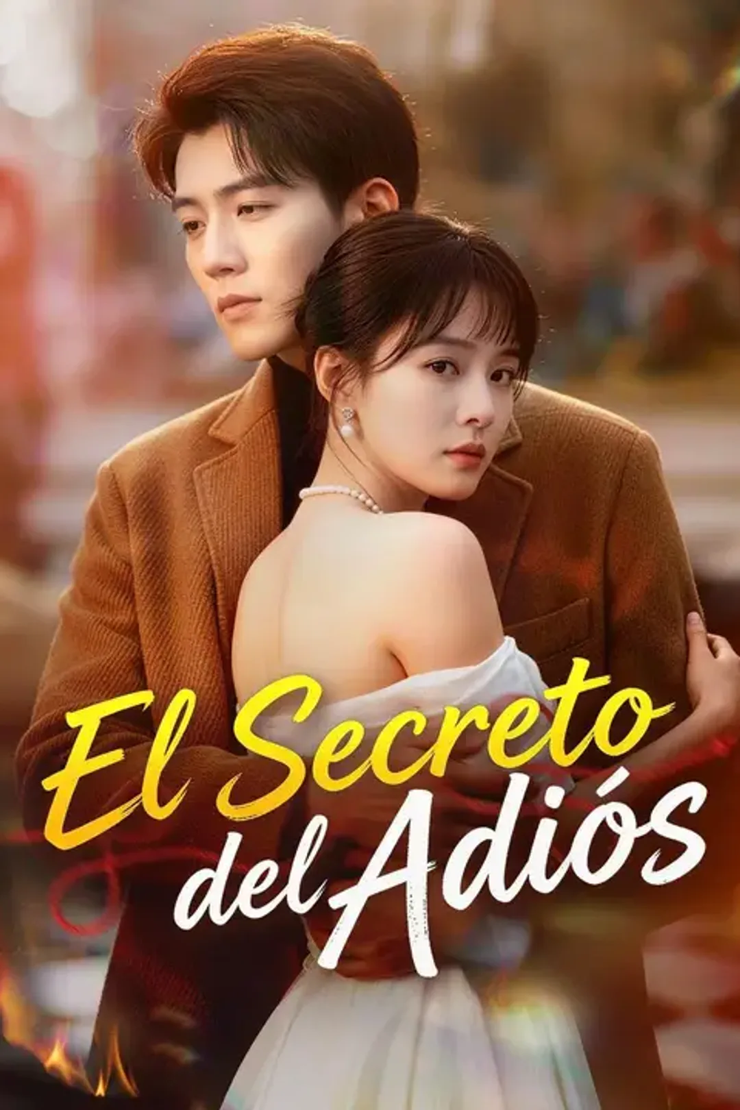 Póster de El secreto del adiós