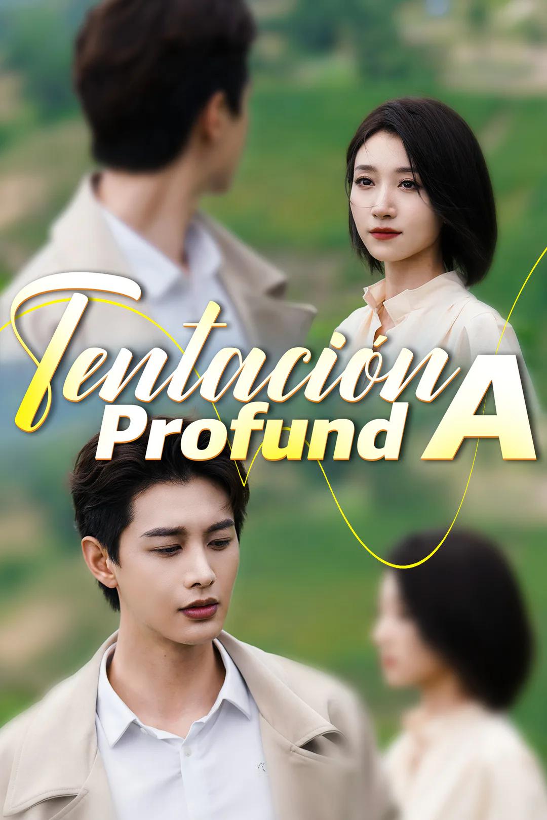 Póster de Tentación Profunda