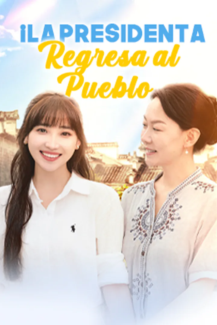 Póster de ¡La presidenta regresa al pueblo!