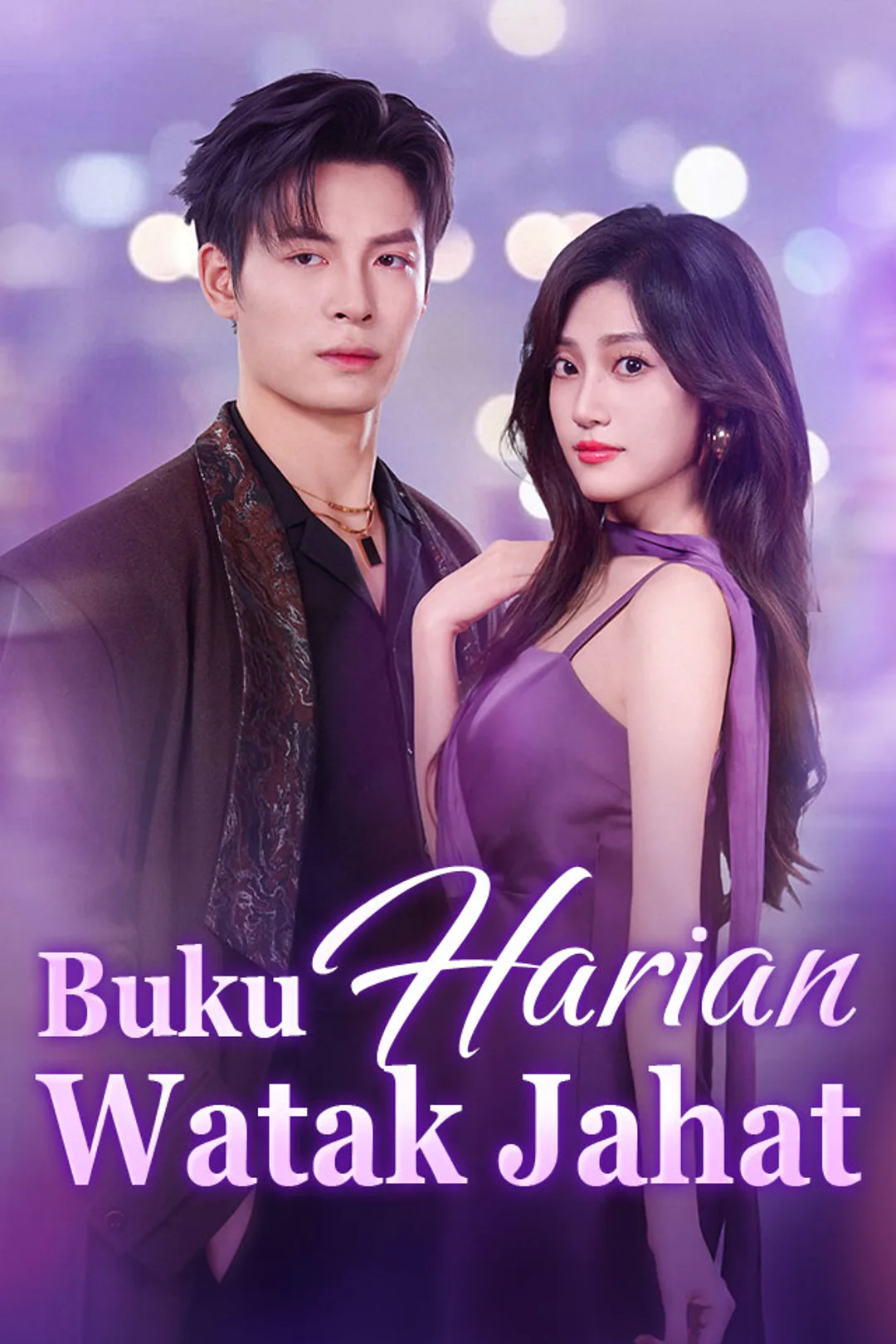 Poster Buku Harian Watak Jahat