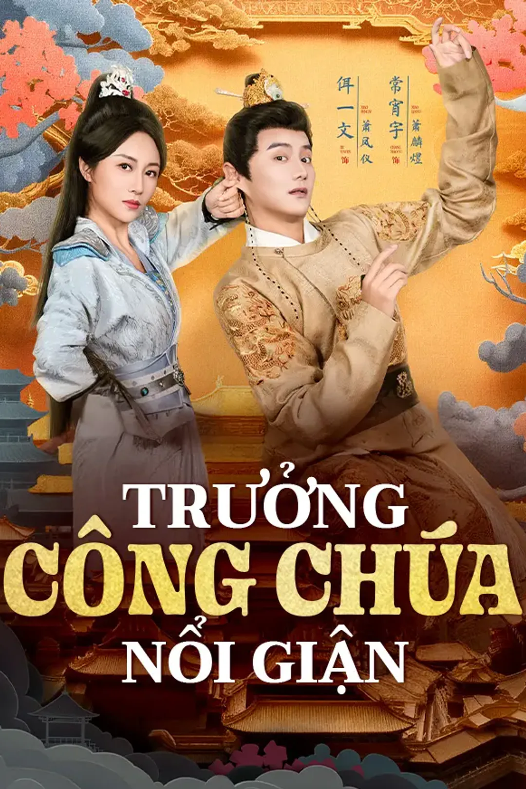 Poster phim Trưởng Công Chúa Nổi Giận