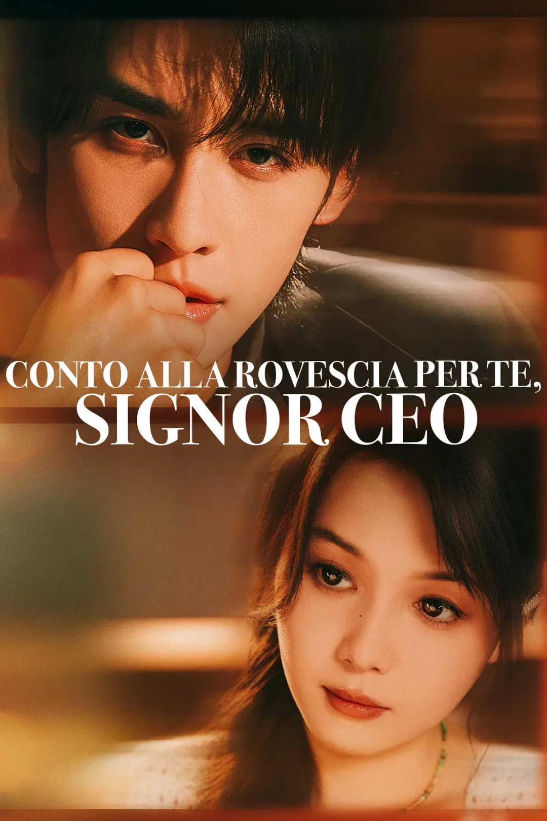 Locandina di Conto alla rovescia per te, signor CEO