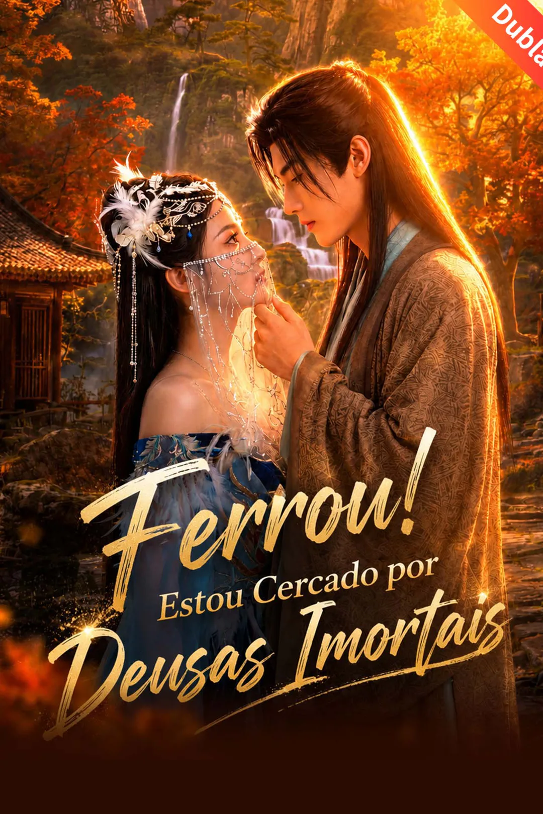 Pôster de Ferrou! Estou Cercado por Deusas Imortais