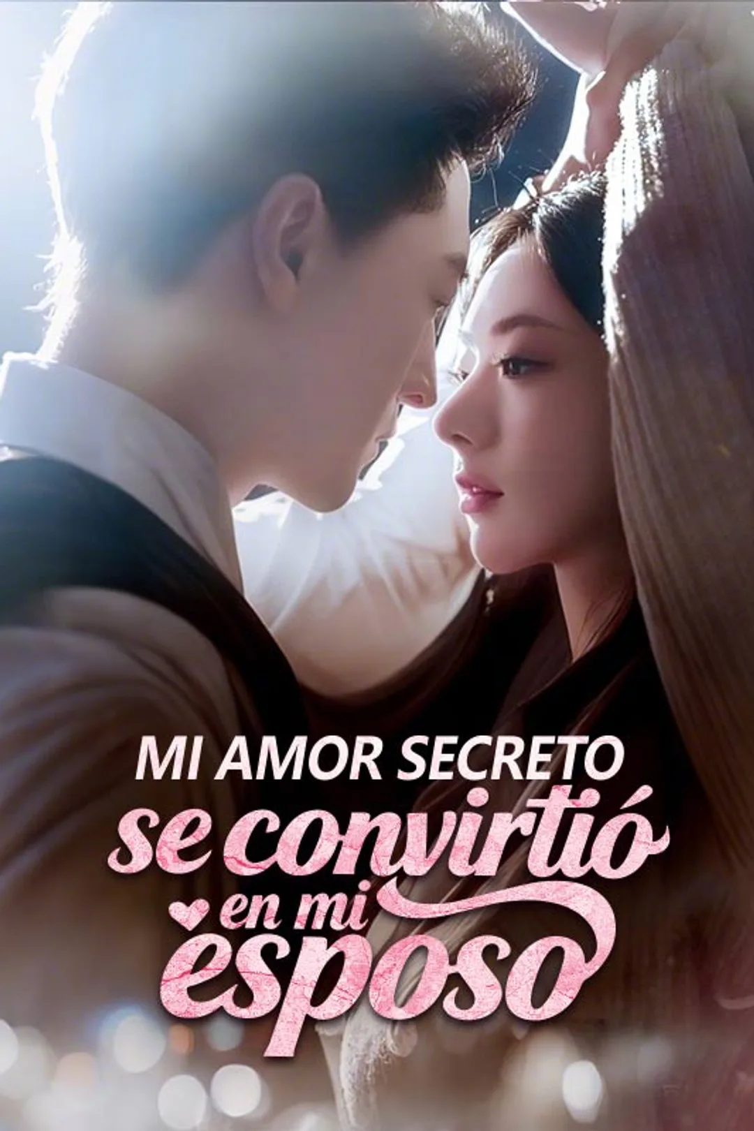 Póster de Mi amor secreto se convirtió en mi esposo