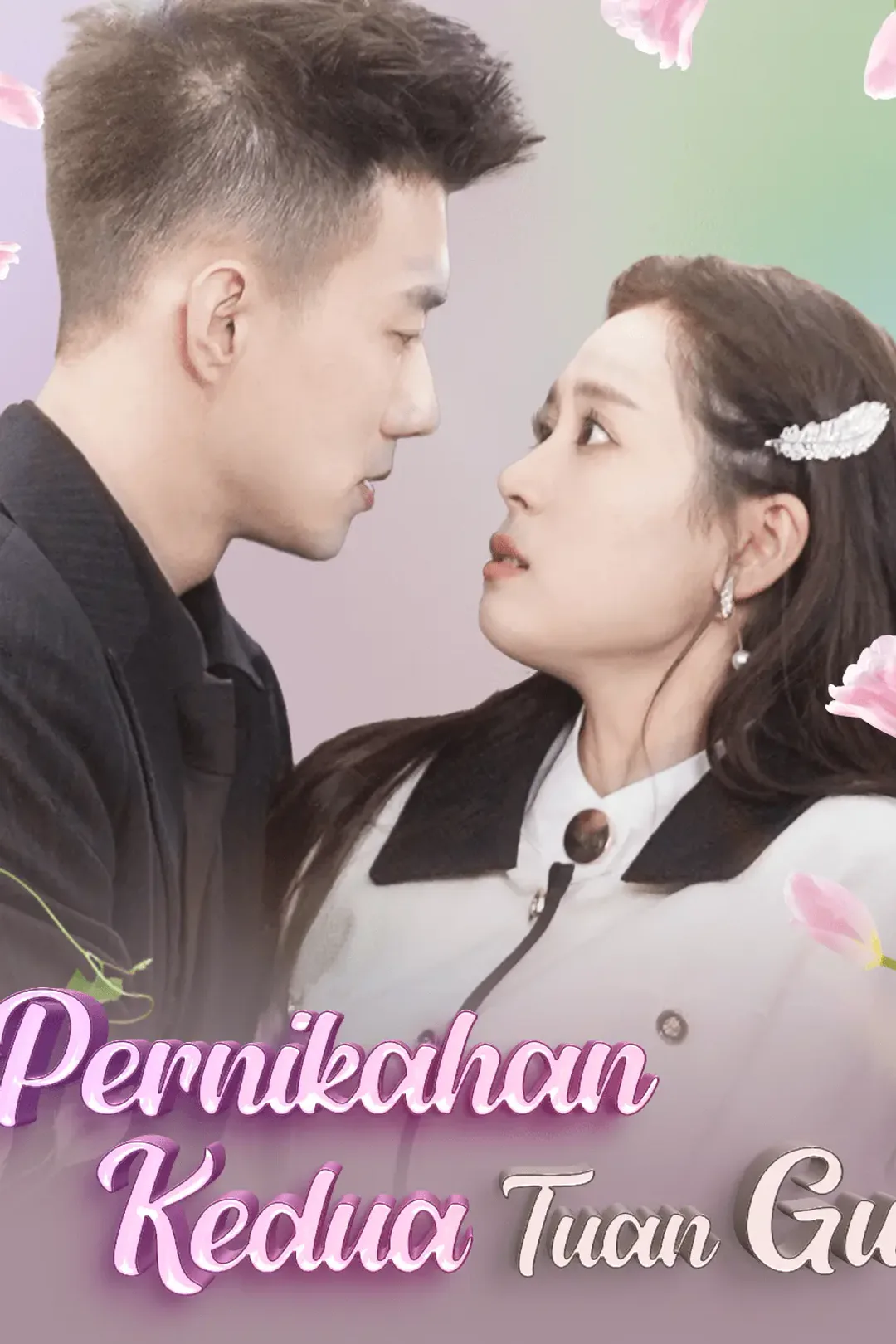 Poster Pernikahan Kedua Tuan Gu