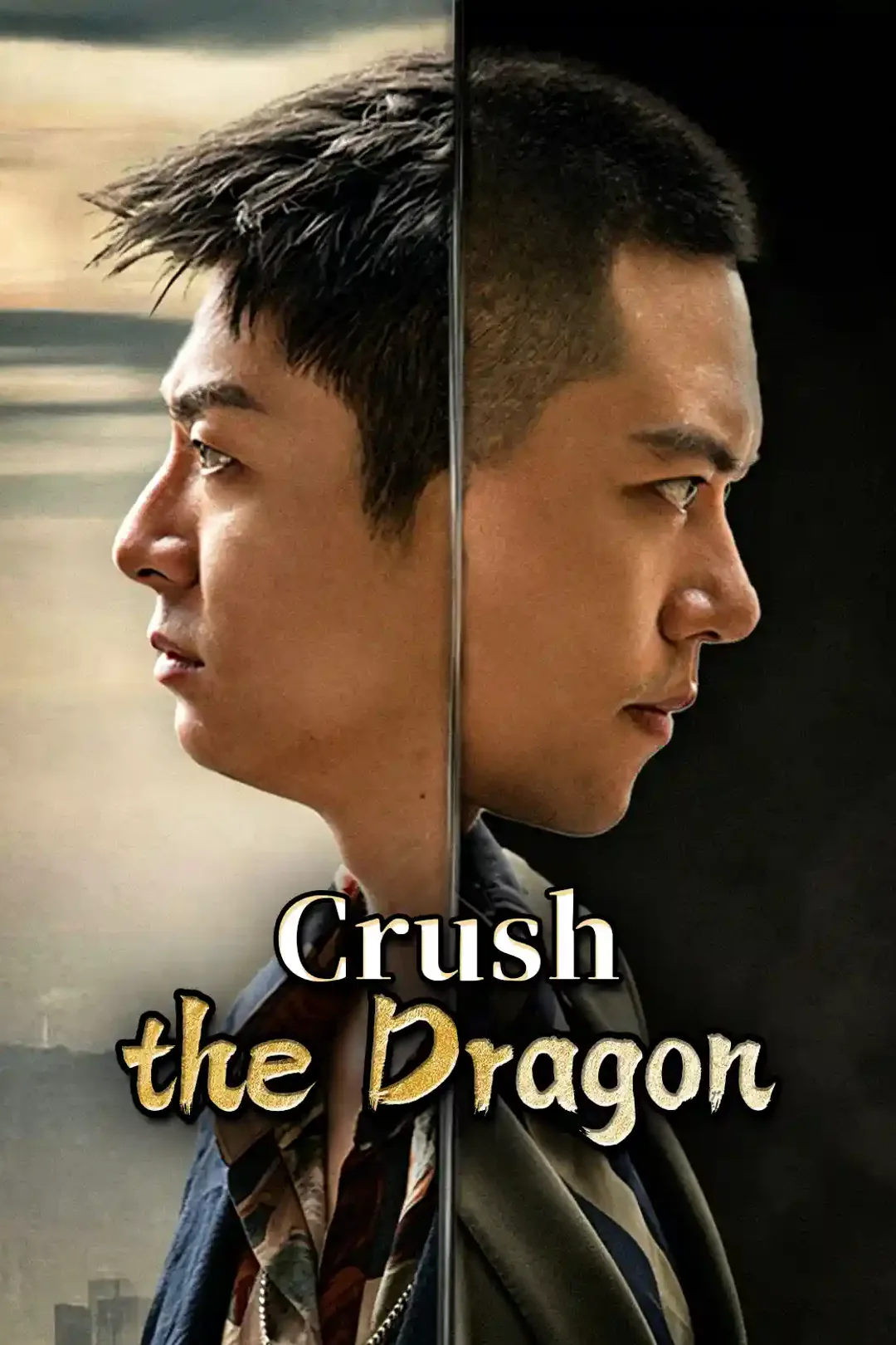 Peak Showdown: Crush the Dragon King poster