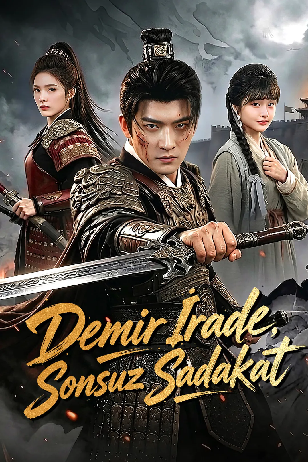 Demir İrade, Sonsuz Sadakat afişi