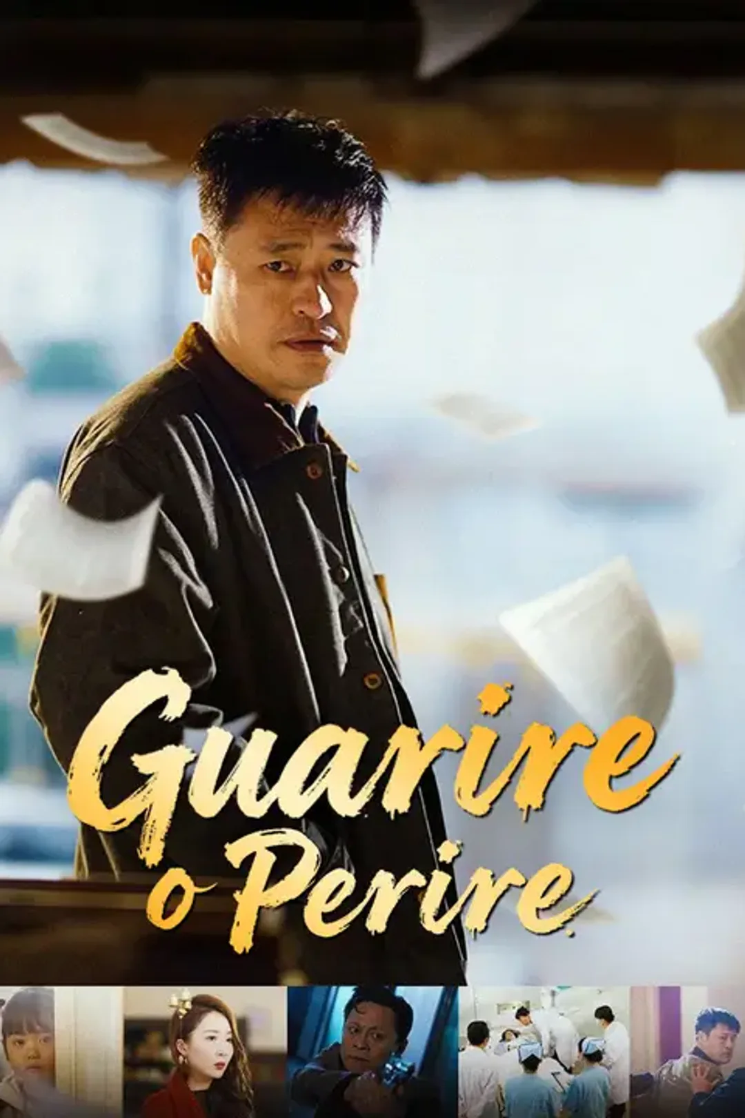Locandina di Guarire o Perire