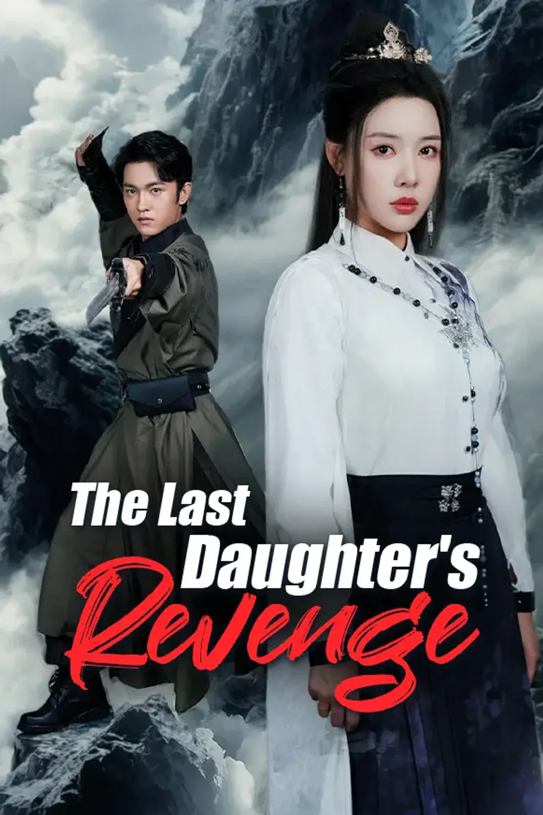 The Last Daughter's Revenge poster
