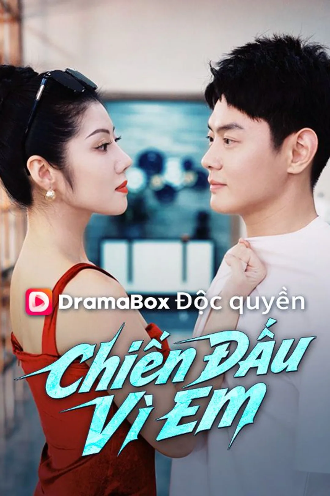 Poster phim Chiến Đấu Vì Em