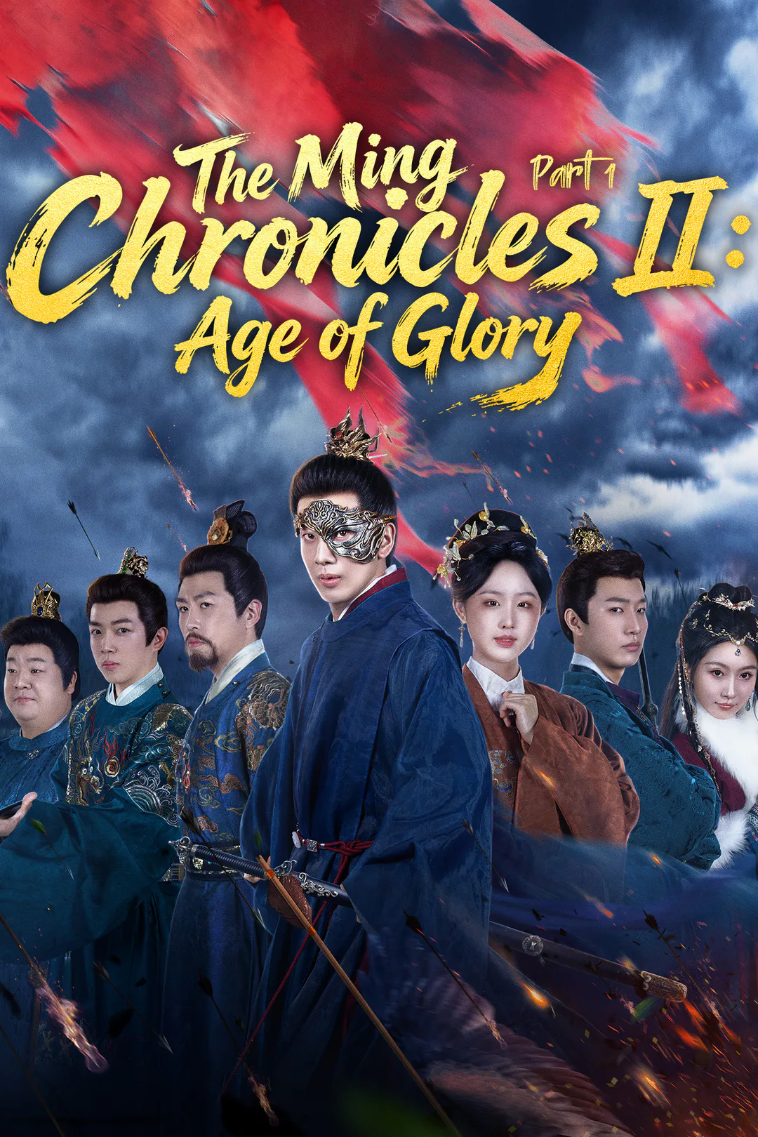 The Ming Chronicles II: Age of Glory (Part 1) poster