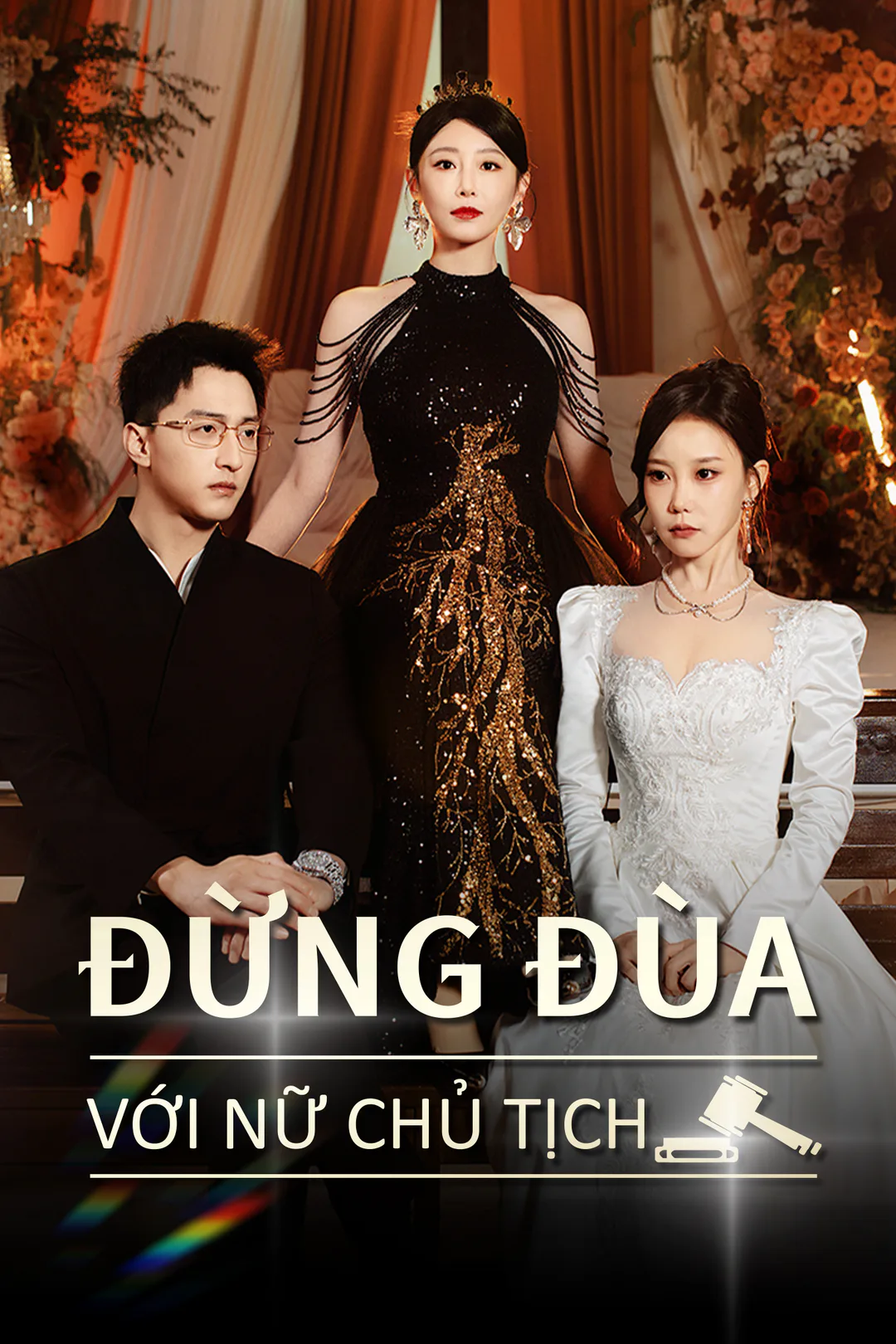 Poster phim Đừng Đùa Với Nữ Chủ Tịch