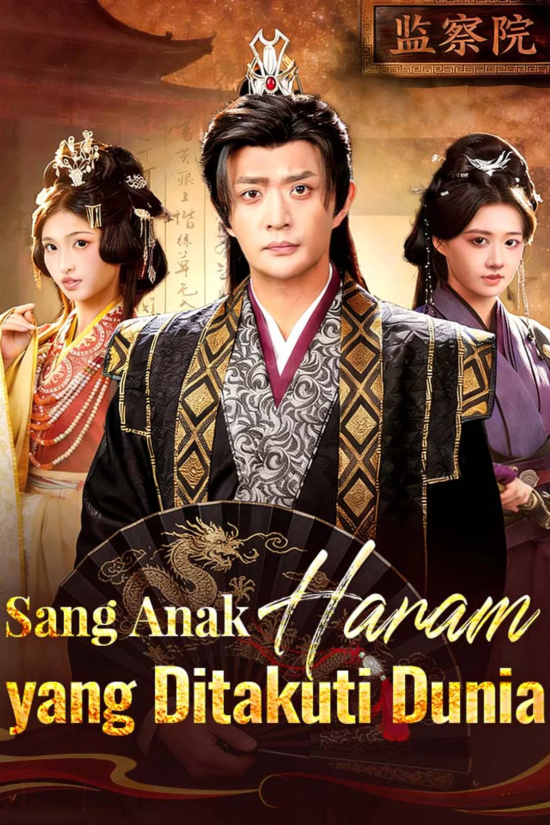 Poster Sang Anak Haram yang Ditakuti Dunia