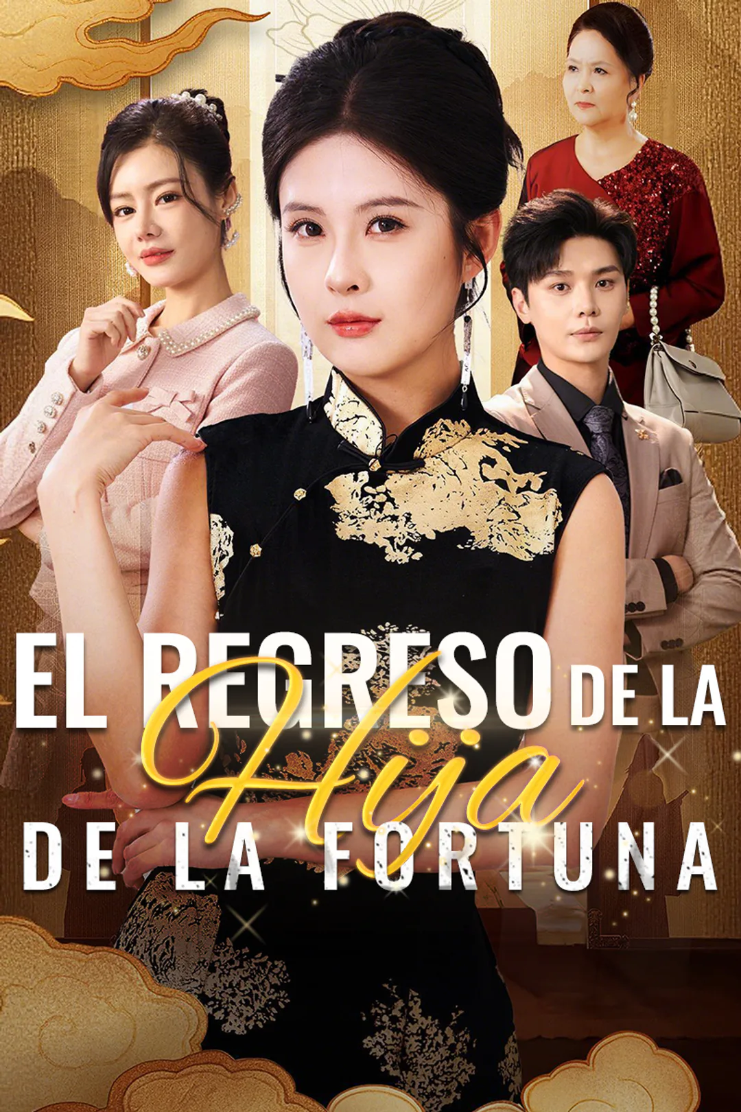 Póster de El Regreso de la Hija de la Fortuna
