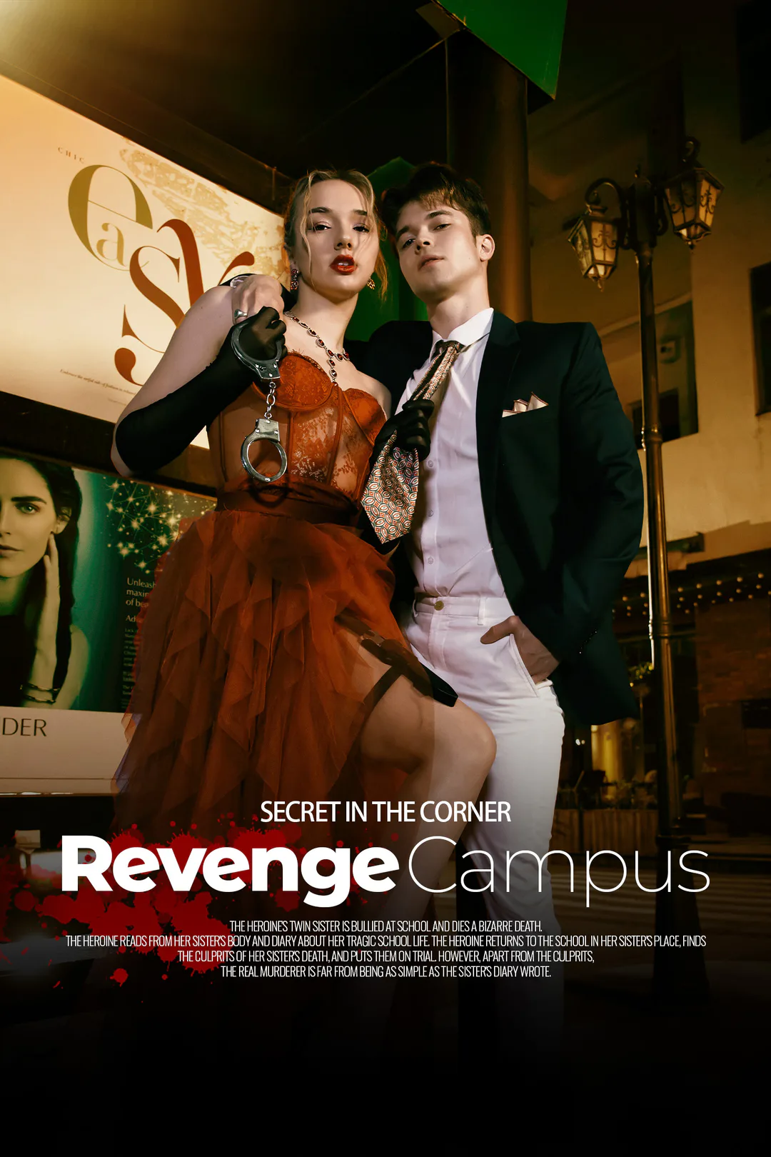 Revenge Campus poster
