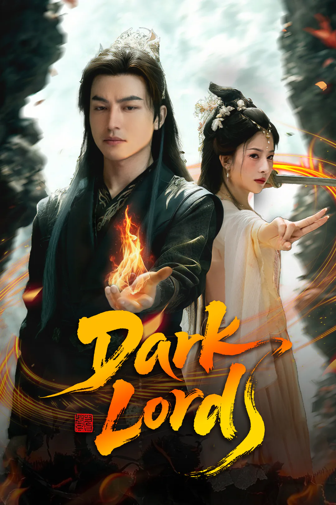 Dark Lord poster
